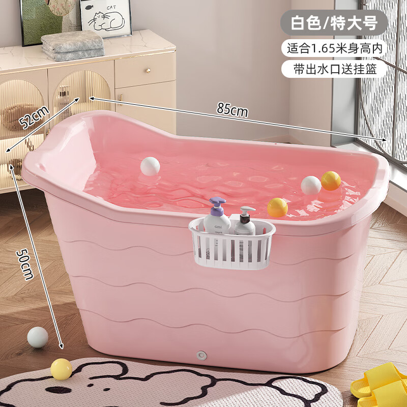 千勤成人洗澡盆加厚儿童洗澡桶大号宝宝家用沐浴桶大人浴缸泡澡桶可坐 【粉色】建议1.65米内