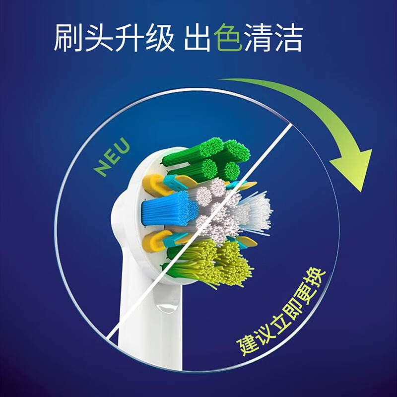 Oral-B欧乐b电动牙刷头小圆头软毛护龈 EB25-3牙线效果型 3支装（适配成人2D3D）