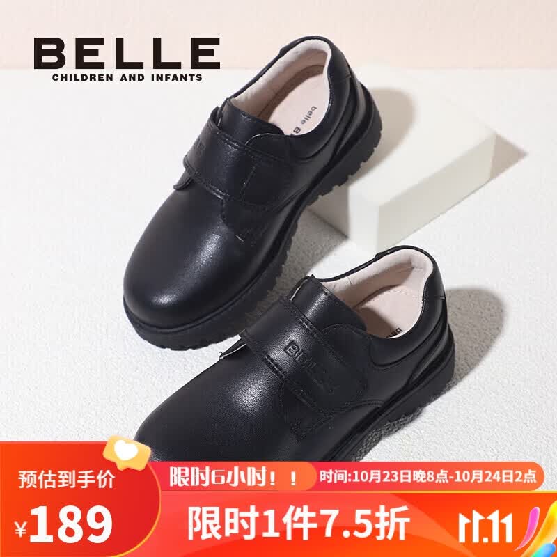 百丽童鞋春秋男童皮鞋儿童校园表演鞋中大童时尚学生单鞋 黑色33码使用感如何?