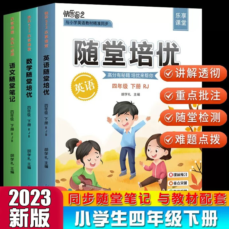 小学通用历史价格网站|小学通用价格走势图