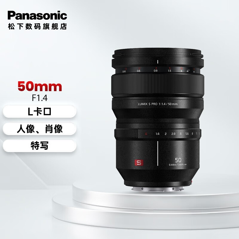 松下50mm F1.4镜头适用于哪些全画幅微单/单电/无反相机？插图