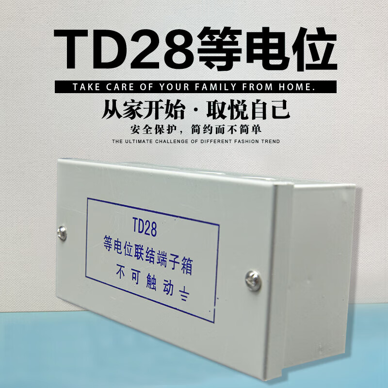 廠家直銷(xiāo)明裝局部等電位端子箱LEB衛(wèi)生間等電位接地盒防雷箱銅排 配4*25黃銅排