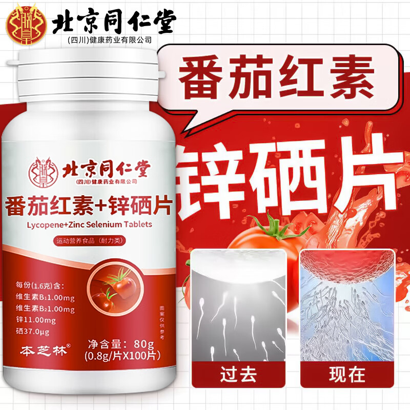 ���ڲ���������ͬ���÷��Ѻ���п��Ƭ��������˫�Ѽ�в�п����߾��ӻ���b��ά���� 2ƿװ