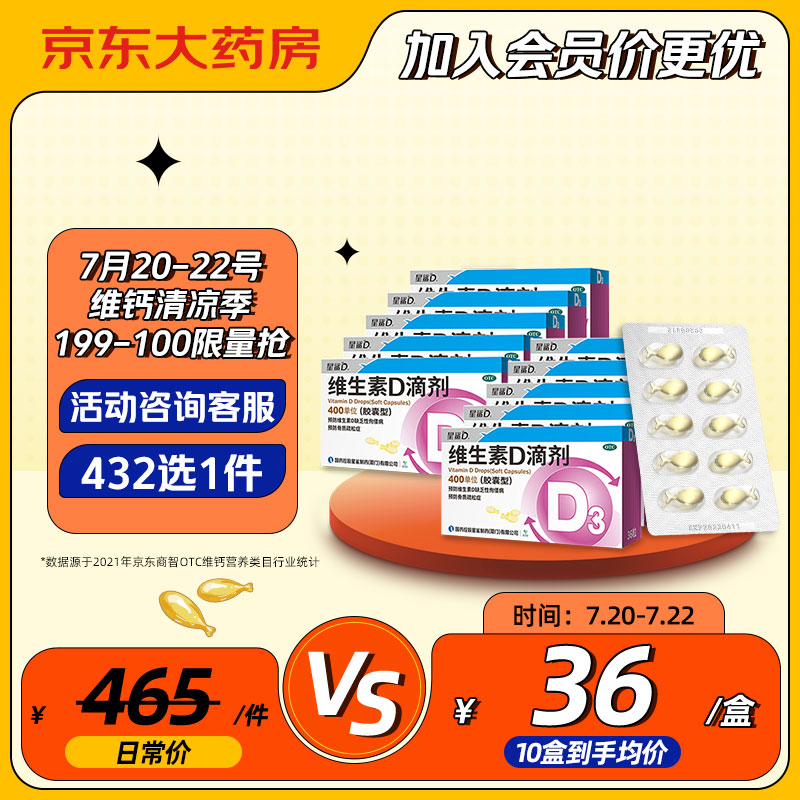 京东历史最低价商品榜 2022-07-22 - 第18张 | 最新购物优惠券 京东历史最低价商品榜 2022-07-22 - 第18张 | 最新购物优惠券