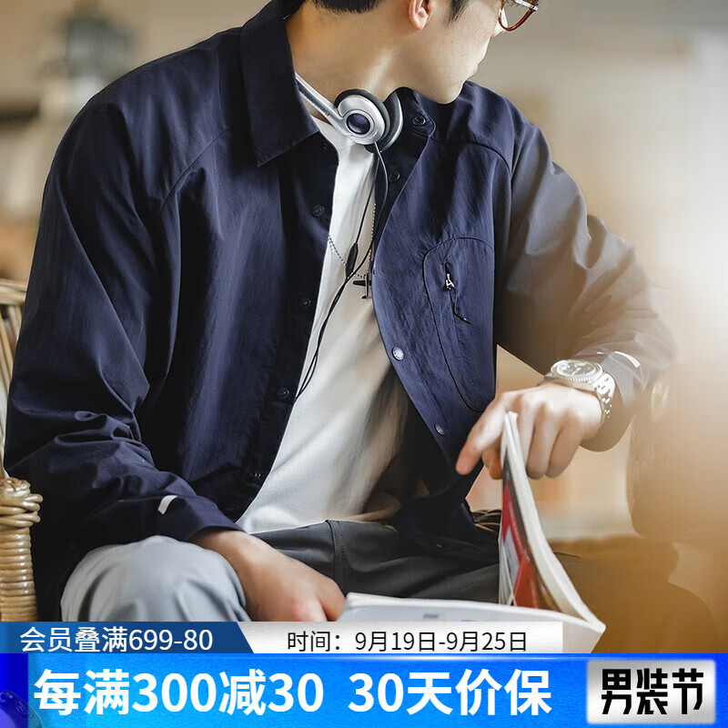 马登工装 美式轻机能廓形衬衫男士春秋薄款解构休闲长袖衬衣宽松外套 藏青色 XL