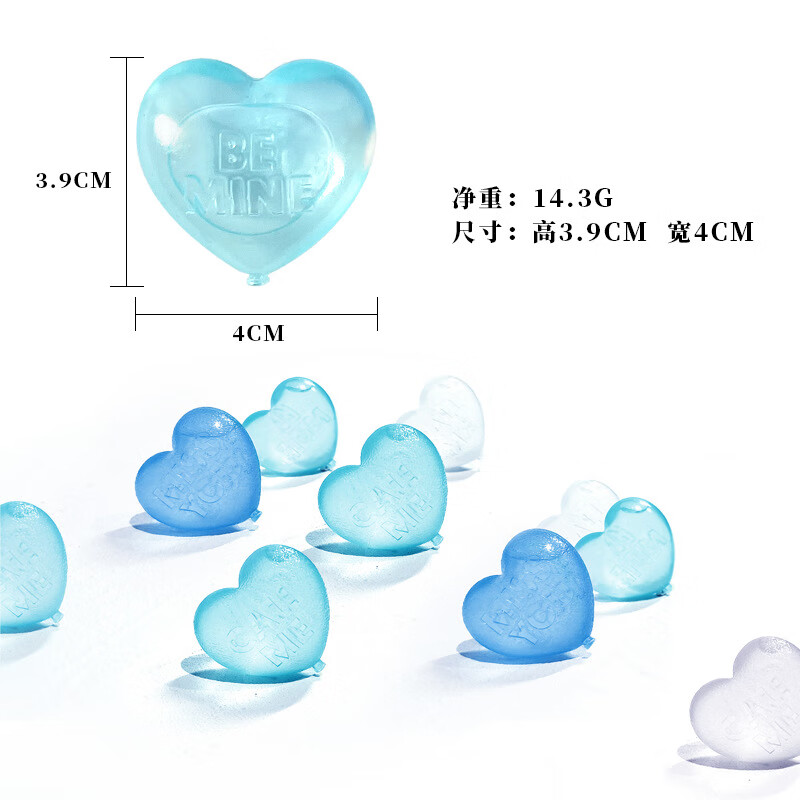 爱心冰块塑料卡通冰格冰球降温冰镇可乐威士忌可循环冰球家用 蓝色（盒装15粒) 京东折扣/优惠券