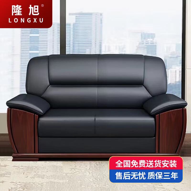 隆旭 办公家具办公沙发茶几组合办公室简约会客接待沙发商务皮沙发   西皮双人位怎么看?