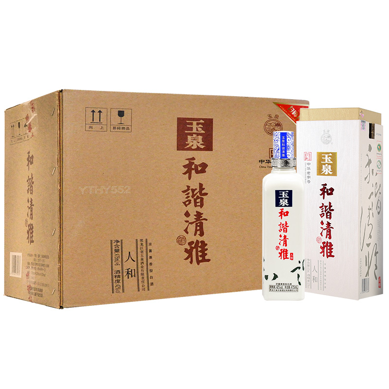 玉泉酒 和谐清雅 人和 42度 兼香型 纯粮酒 白酒整箱 475ml*6