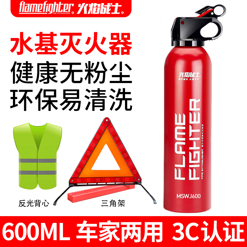 ���ڲ���������սʿ���������ˮ�����ƿ��Я����˽�ҳ����͸��·�����������3C��֤ 600ml ˮ�� �����+������װ