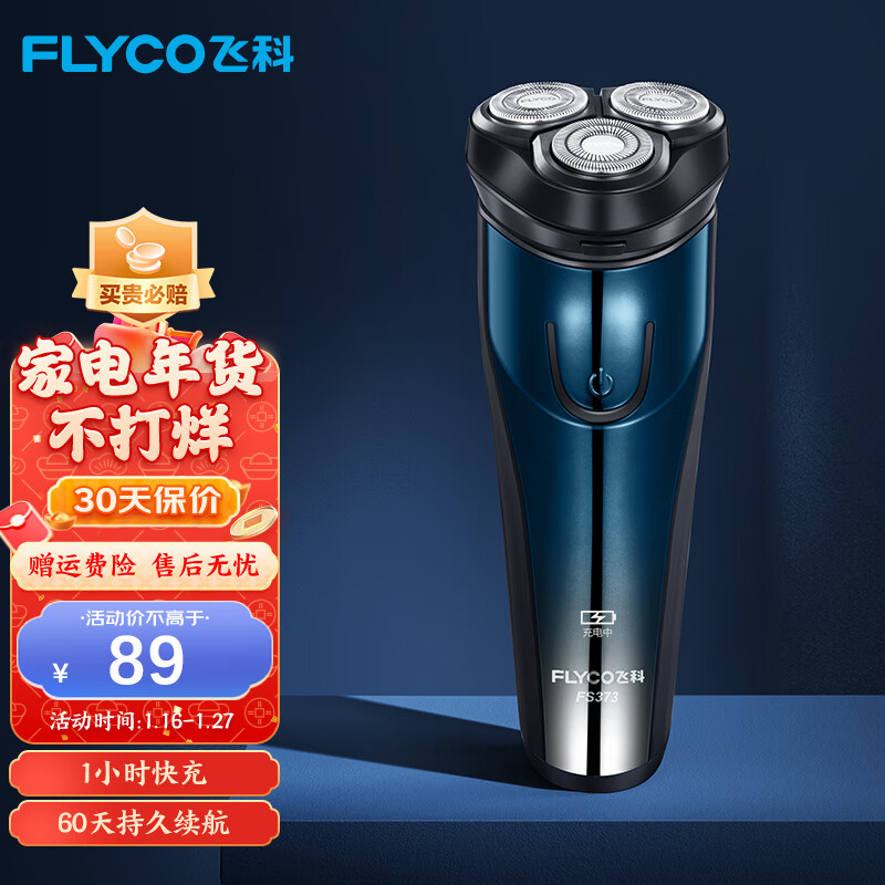 京东数码家电 2023-01-25 - 第10张 | 最新购物优惠券 京东数码家电 2023-01-25 - 第10张 | 最新购物优惠券
