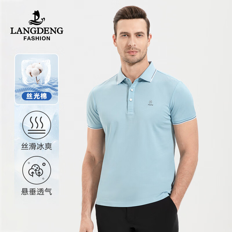 POLO衫价格走势网站|POLO衫价格比较