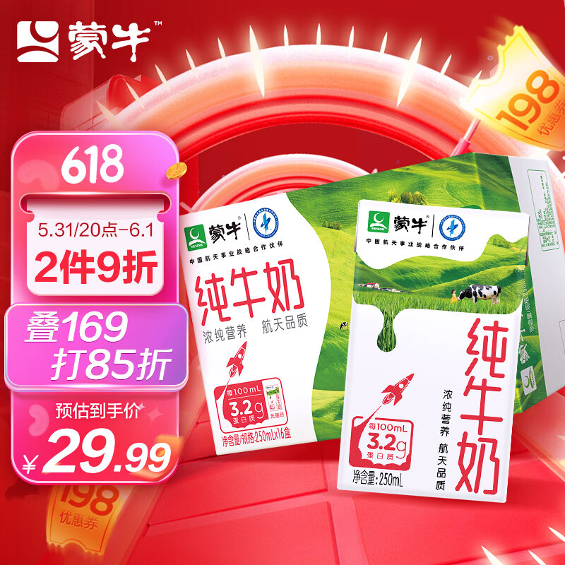 京东京东爆品 2022-06-01 - 第9张 | 最新购物优惠券 京东京东爆品 2022-06-01 - 第9张 | 最新购物优惠券