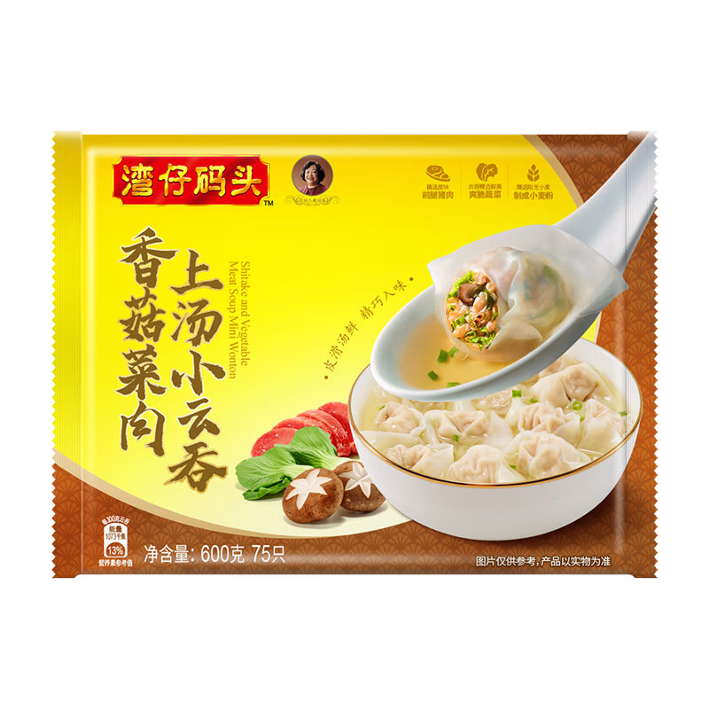 ������ͷ����С�����㹽����600g75ֻ������ҹ����ʳ�䶳����