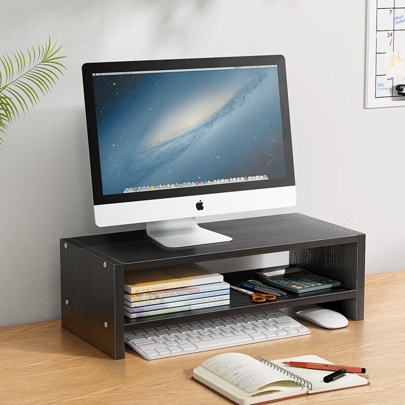 安尔雅电脑显示器增高架桌上书架桌面收纳架办公室置物架储物支架黑色