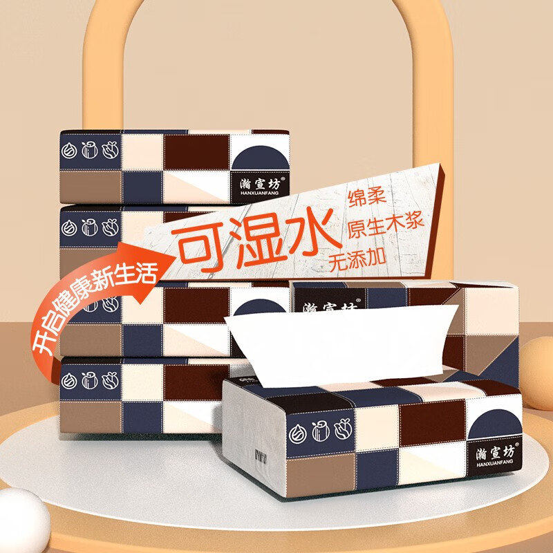 京东抽纸价格曲线在哪看|抽纸价格历史