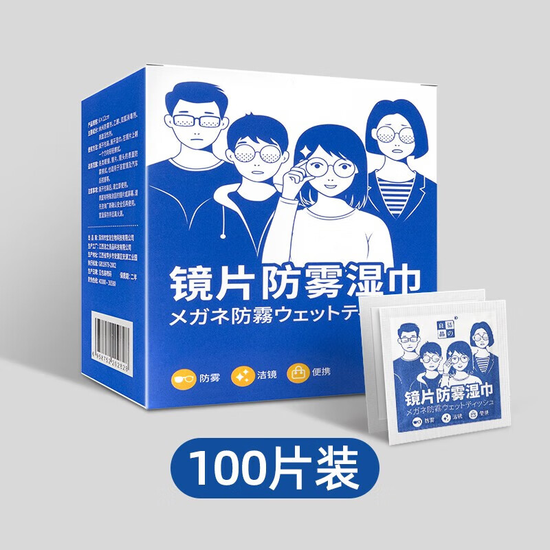 查湿巾价格历史|湿巾价格走势图