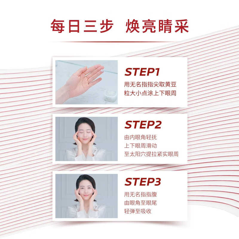 欧莱雅（LOREAL）眼霜复颜抗皱视黄醇紧致提拉淡纹黑眼圈补水保湿滋润妈妈爱人礼物 视黄醇精粹抗皱眼霜15ml