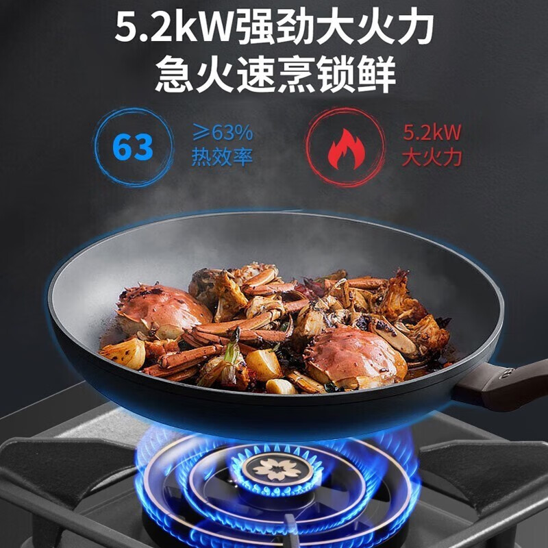 樱花(SAKURA)燃气灶天然气家用双灶具三环火聚能零秒瞬时点火180min双边独立定时嵌入式液化气灶 JZT-JGC06【天然气5.2KW】