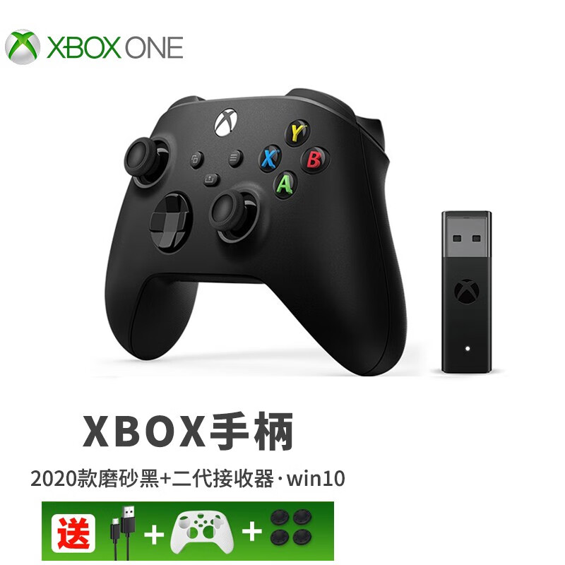 微软xbox手柄2020新款series游戏one s电脑pc无线蓝牙