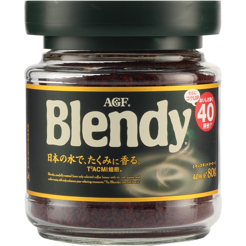 agf 日本进口 blendy布兰迪醇浓香速溶冰美式冻干黑咖啡咖啡粉无砂糖