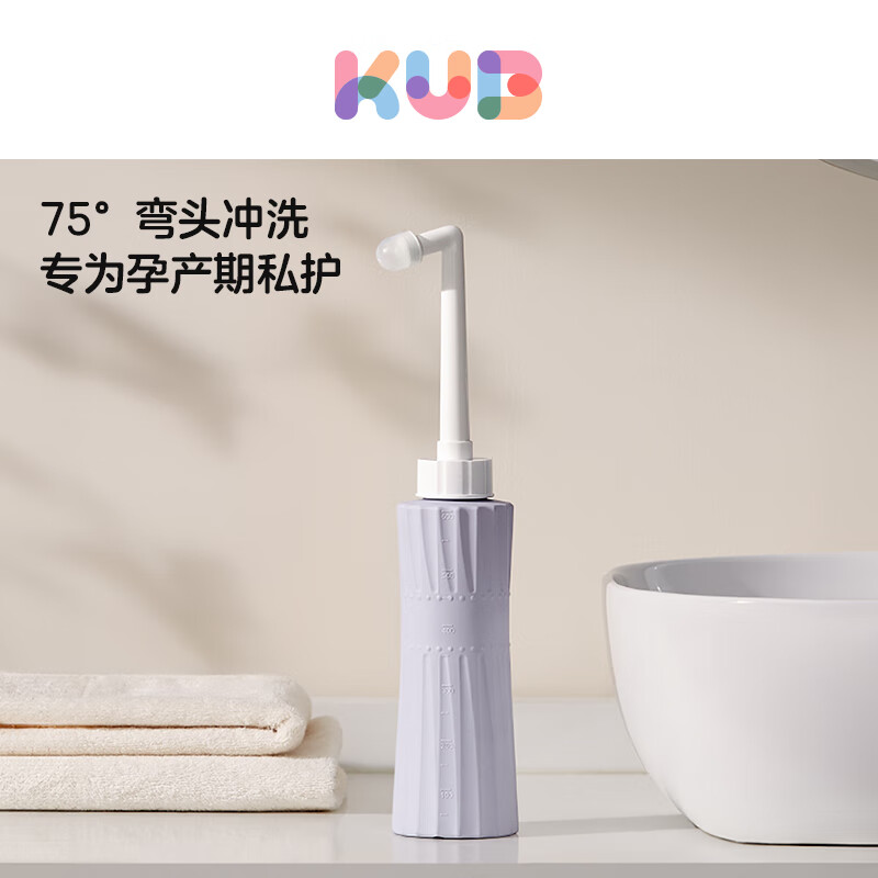可优比孕产妇女性私处冲洗器产妇肛门外会阴清洗器屁股洗护瓶 含收纳袋+防尘盖