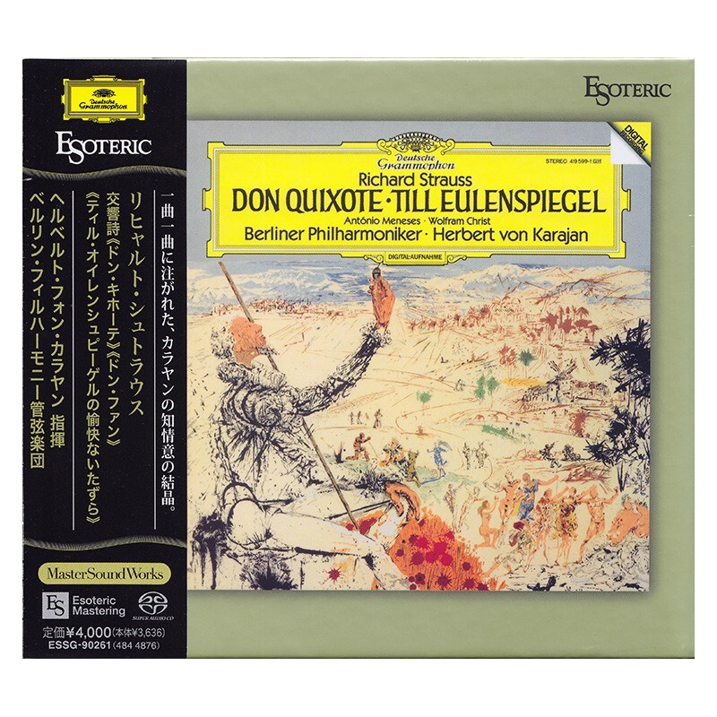 esoteric 理查德·施特劳斯 堂吉诃德 蒂尔恶作剧 唐璜 sacd