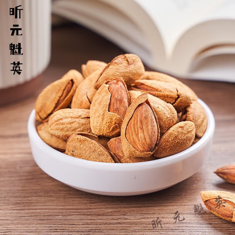 巢浩巴旦木坚果奶油味大颗粒500g干小零食杏仁过年年货置办批发 (薄壳