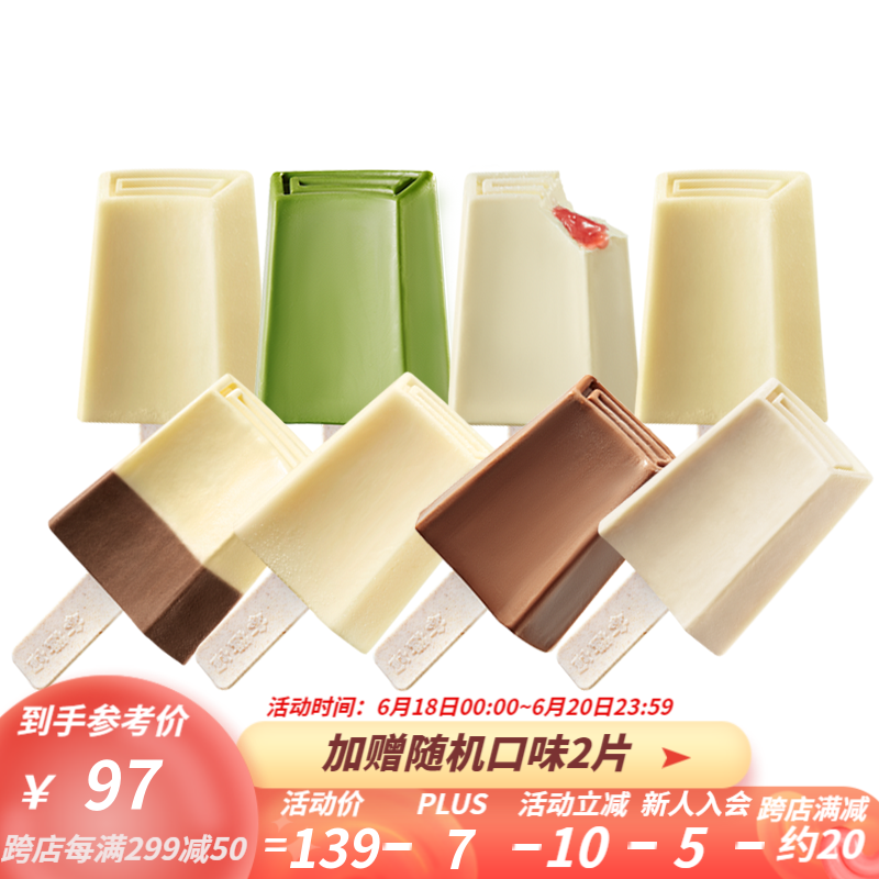 京东实时热销榜 2022-06-20 - 第1张 | 最新购物优惠券 京东实时热销榜 2022-06-20 - 第1张 | 最新购物优惠券