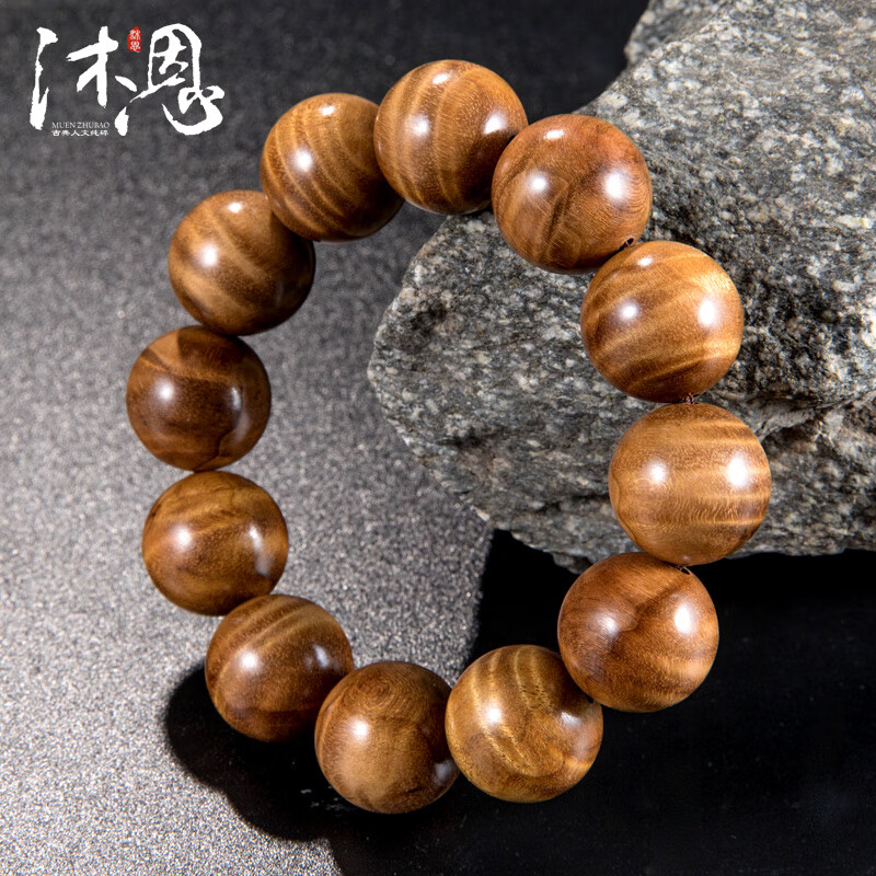 沐恩 金丝楠木手串高密度枯木料闪电纹水波纹小叶桢楠 【简致】20mmx