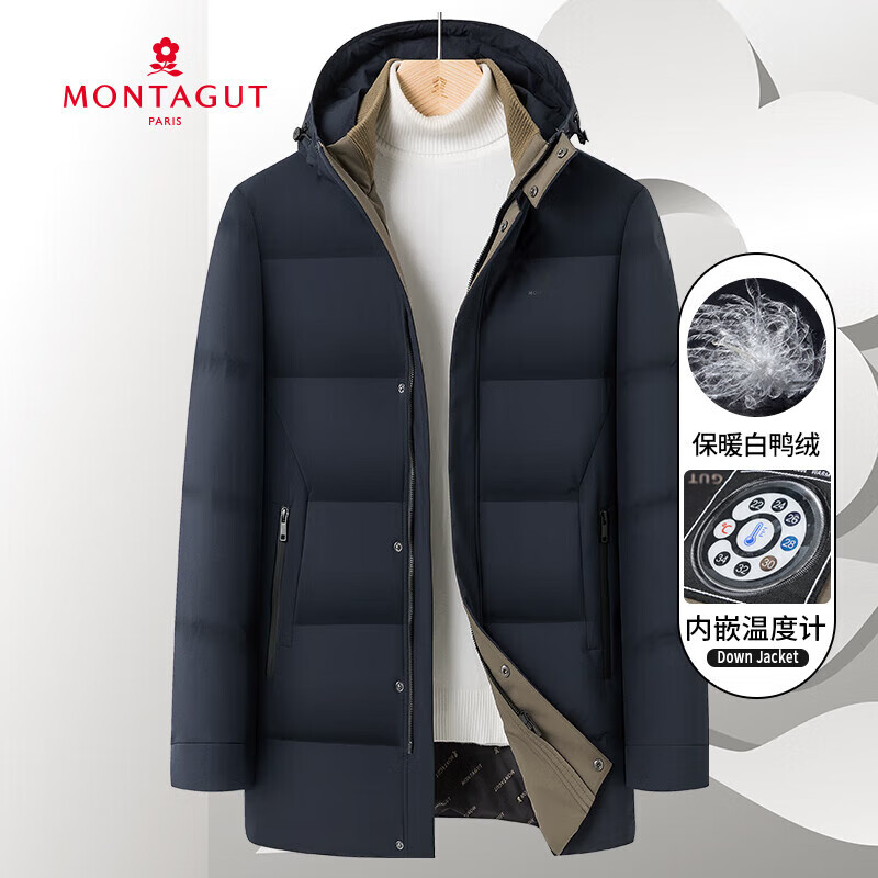 梦特娇(montagut)官方直发22新品高充绒量撞色时尚保暖防风白鸭绒男士