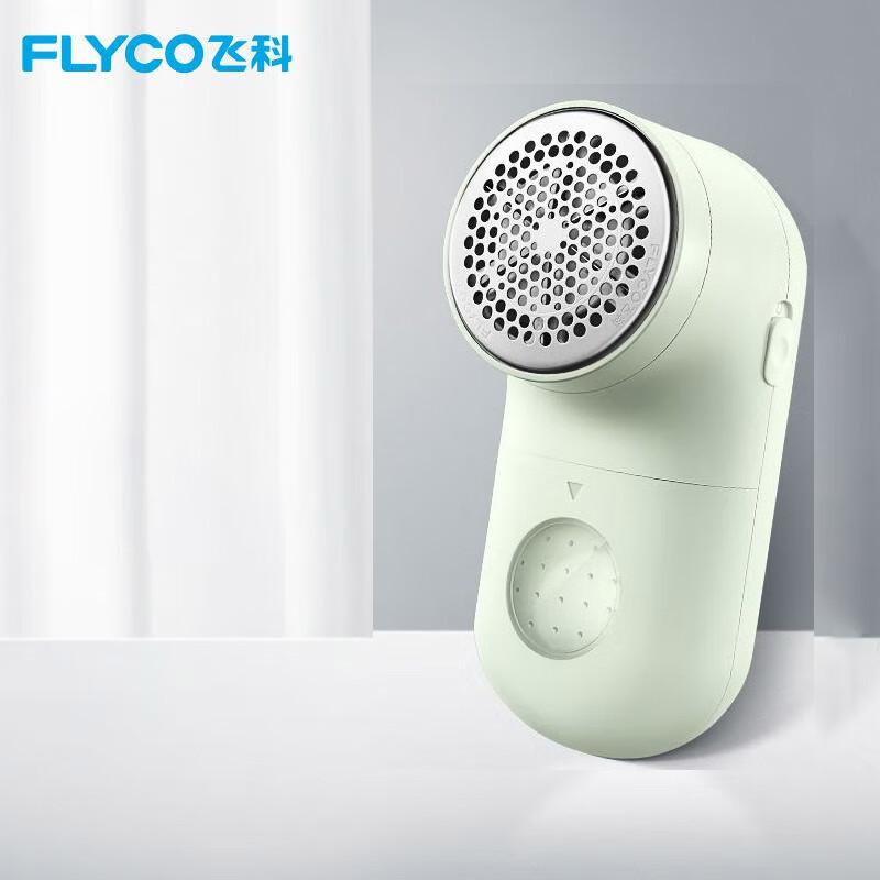 飞科（FLYCO）毛球修剪器 充电式家用小巧便携衣服衣物刮吸剃毛器 打毛剃机去球神器FR5265 