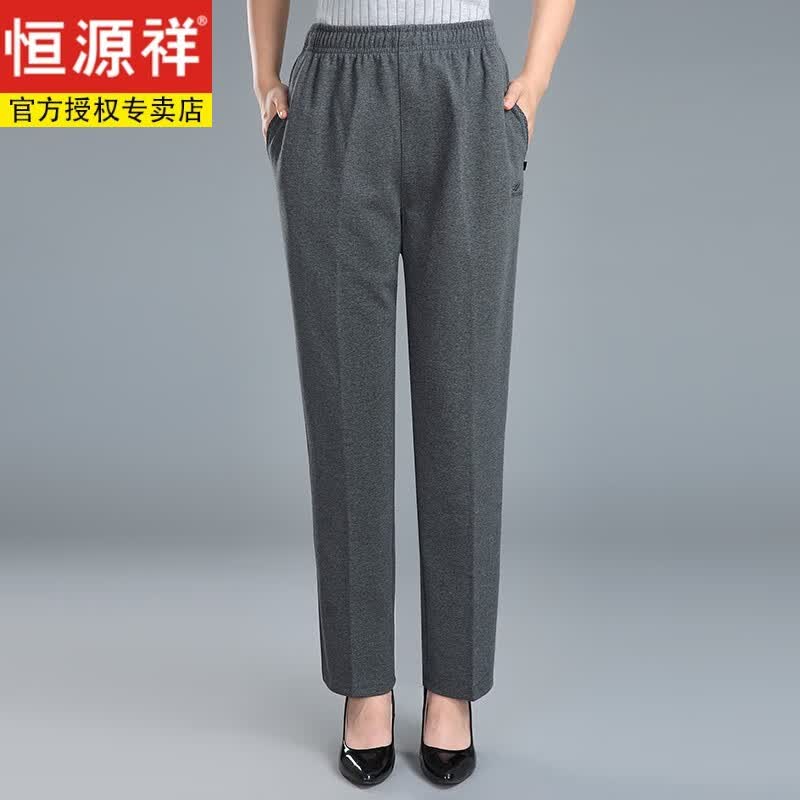 恒源祥品牌女装 春秋纯棉运动裤女中年妈妈宽松休闲长裤子中老年女裤秋季老人高腰 春秋深灰色-1956 2XL(建议130-145斤)