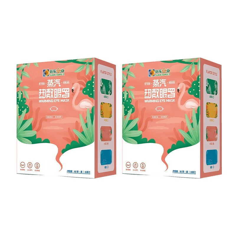 cosmama热敷蒸汽眼罩,从价格到品质全方位解析!
