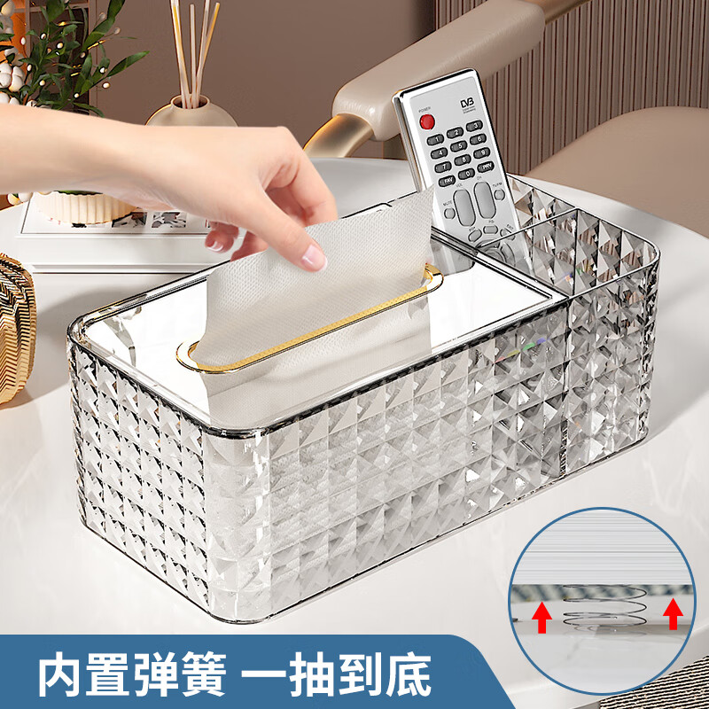 京东收纳盒价格曲线软件|收纳盒价格历史