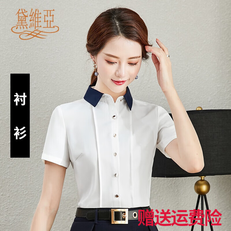 eia)职业装女装夏季薄款短袖气质面试正装高端时尚衬衫上班通勤装女