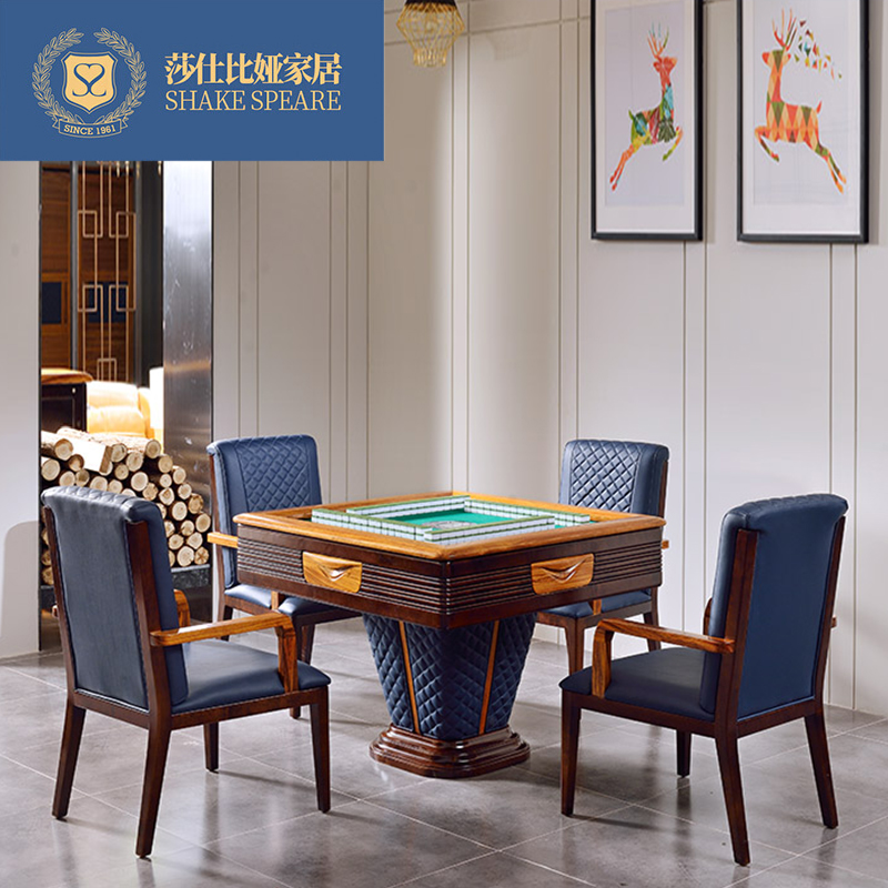 莎仕比娅电动全自动麻将桌新中式乌金木实木麻将台 乌金木麻将桌