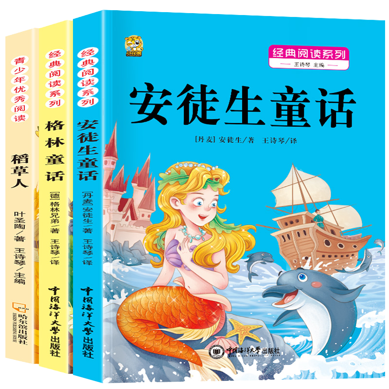 儿童文学历史价格查询|儿童文学价格走势