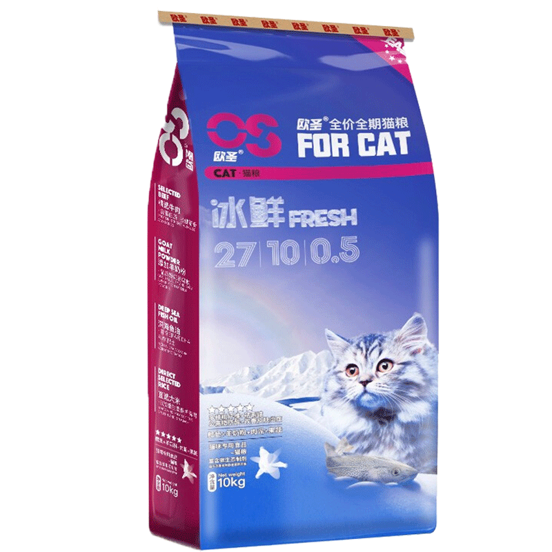 伊萨伊萨猫粮 成猫幼猫全猫全阶段通用型猫粮去毛球海洋鱼鲜肉猫粮 欧圣猫粮10kg