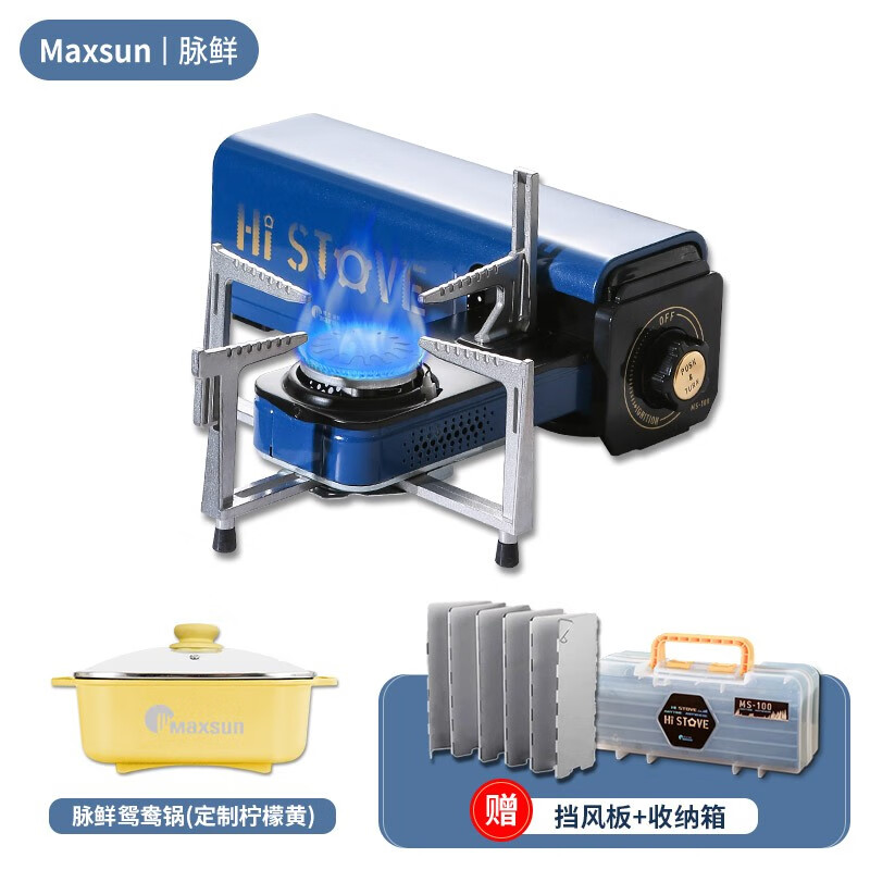 脉鲜(maxsun)脉鲜折叠卡式炉户外便携式炉子露营家用大火力移动卡式炉