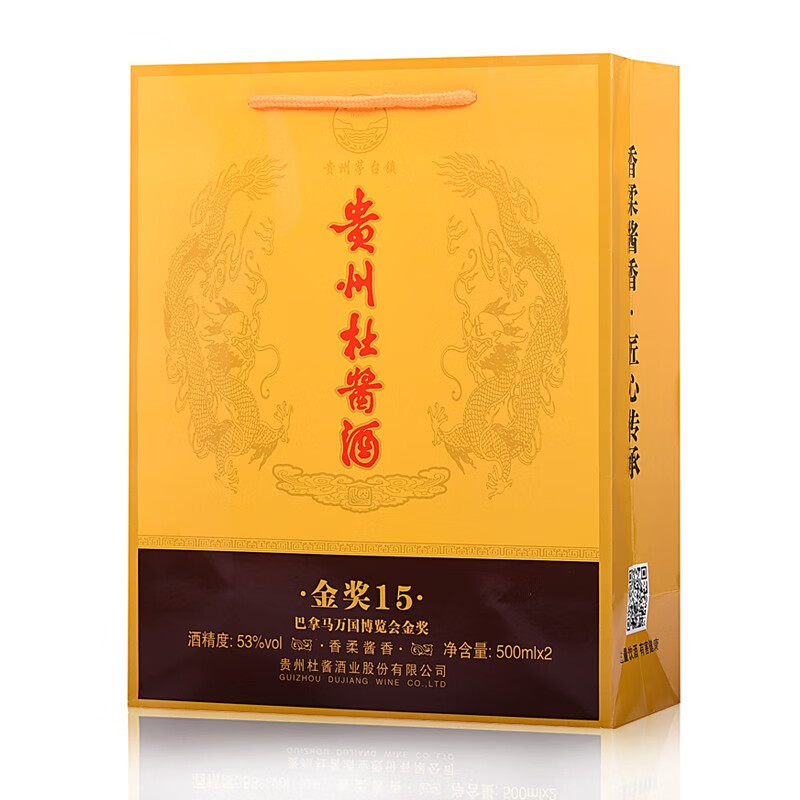 杜酱酒（金奖15）茅台镇53度酱香型白酒 纯粮食坤沙酒 年份窖藏老酒 整箱6瓶+12个小酒杯+3手提袋