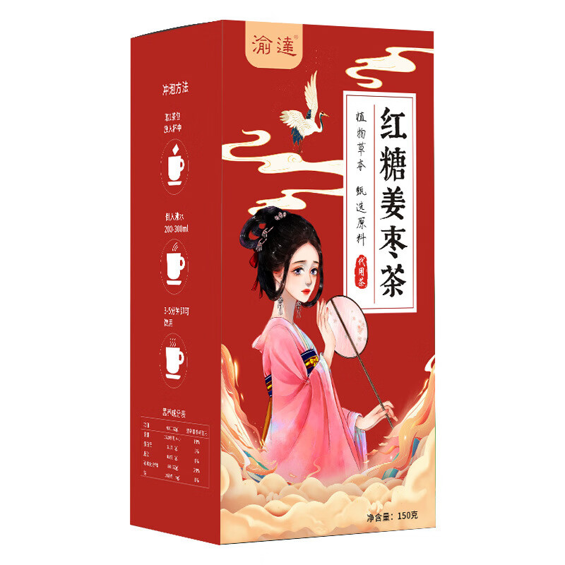 养生茶商品历史价格查询|养生茶价格走势图