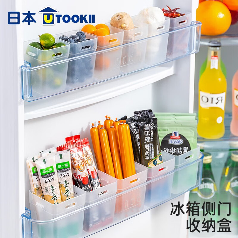 Imakara日本冰箱侧门收纳盒冷藏分格保鲜盒厨房分类储物盒子食品整理神器 冰箱侧面收纳盒大号（3个装）