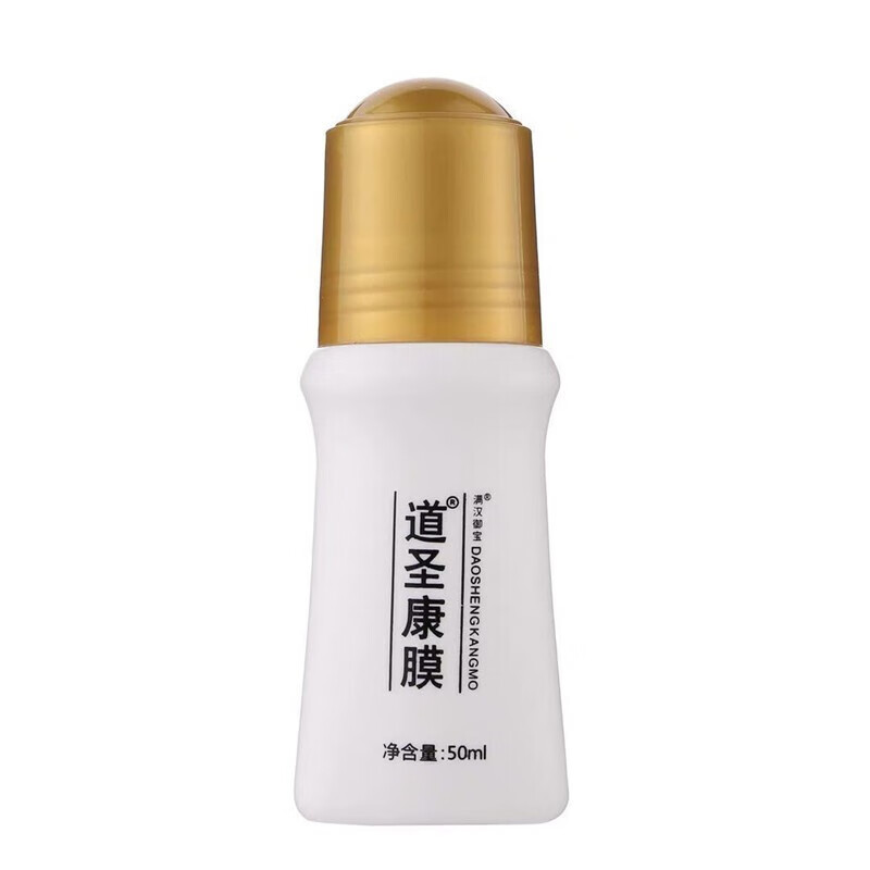 道圣康膜满汉御宝活络冷敷凝胶50ml 新老包装随机发货 1瓶