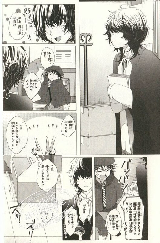 文豪野犬官方漫画集晓日文原版文豪ストレイドッグス公式アンソロジー暁朝雾卡夫卡春河35 虎窝购