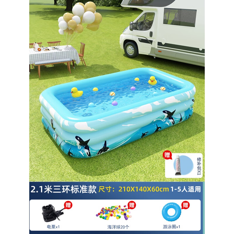 澳颜莱充气游泳池儿童家用可折叠婴儿宝宝小孩成人户外家庭洗澡池游泳