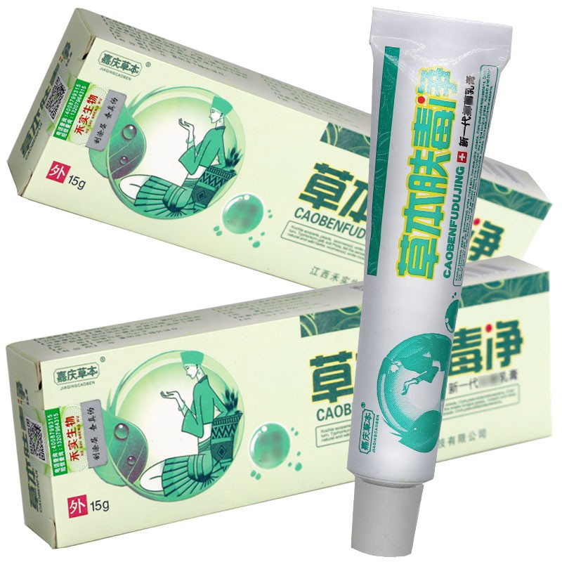 全润康汉方肤毒净草本肤毒净乳膏15g皮肤外用清洁抑菌软膏 一 盒