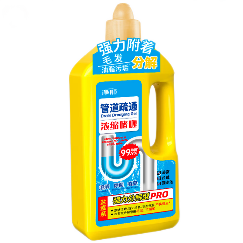 ��ʨ�ܵ���ͨ��900gǿ���ܽ�����������ˮ��ȥ��С�ɳ�������ë������ 27.1Ԫ