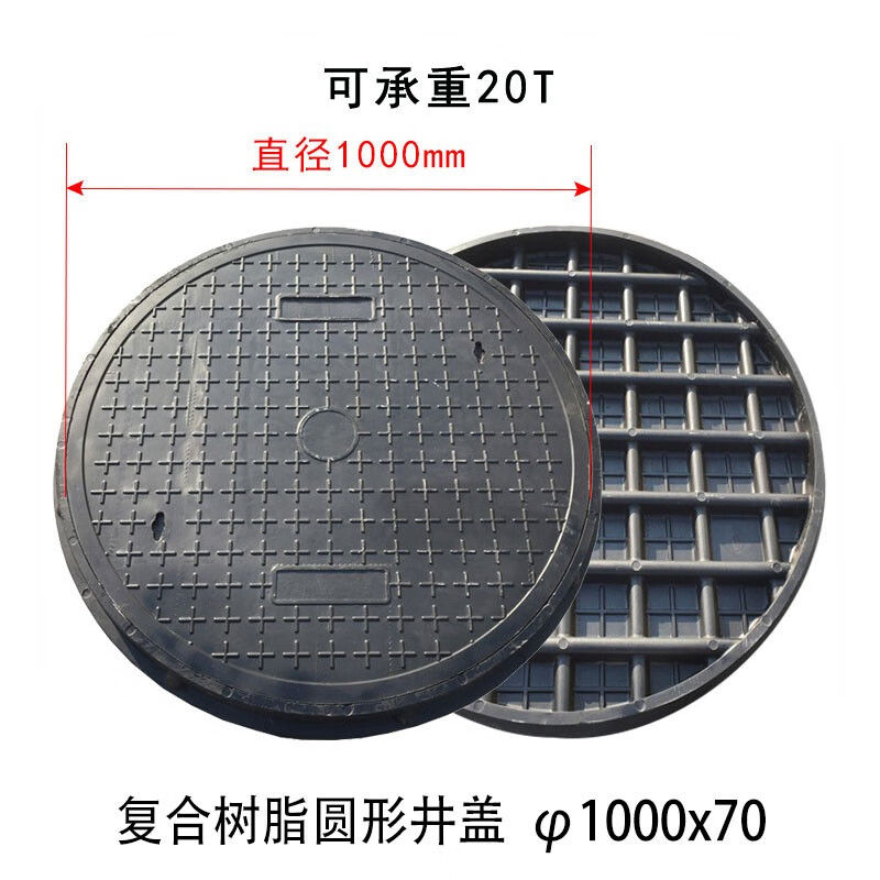 wnxing)加油站井盖圆形承重强防爆防静电耐高温树脂复合重型井盖 φ