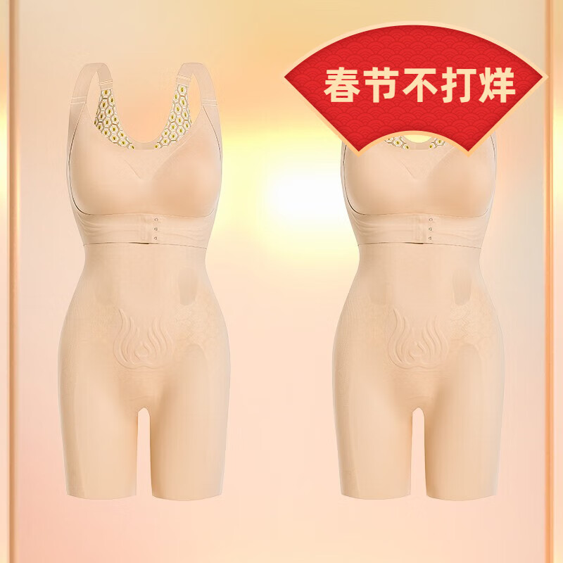 【北极绒】塑身美体产品：价格走势、用户评测及推荐|怎么查看美体历史价格