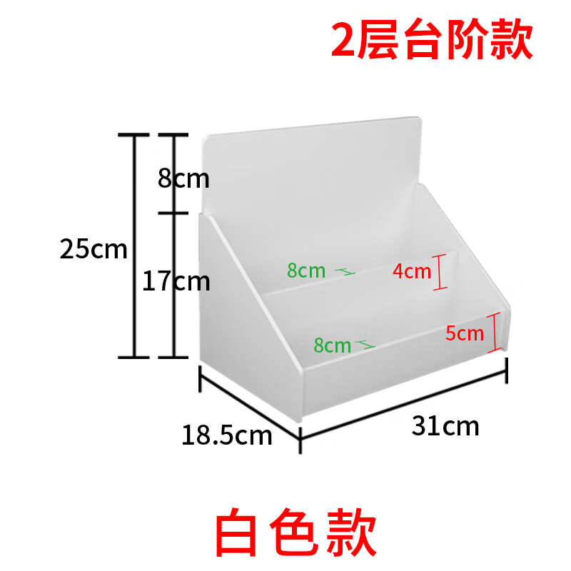 莎庭2022新 款可狄超市小货架多功能零食架定制pvc展架 台阶2层小货架